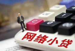 东莞空放私人借贷平台-东莞空放个人借贷好吗-东莞空放空放借钱