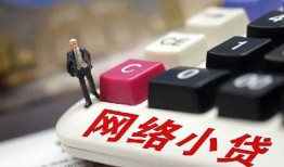 东莞空放私人借贷平台-东莞空放个人借贷好吗-东莞空放空放借钱