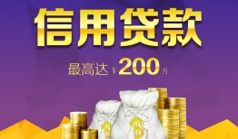 东莞空放民间短借-东莞空放社保信用贷款-东莞空放私借短借