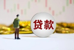 东莞空放押身份证贷款-东莞空放身份证办理贷款-东莞空放借贷