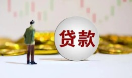 东莞空放押身份证贷款-东莞空放身份证办理贷款-东莞空放借贷