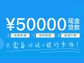 东莞空放私人放款联系方式-东莞空放个人放款-东莞空放短借当天借钱