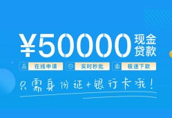 东莞空放私人放款联系方式-东莞空放个人放款-东莞空放短借当天借钱