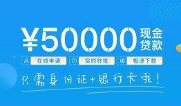 东莞空放私人放款联系方式-东莞空放个人放款-东莞空放短借当天借钱