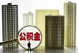 东莞空放私人借钱-东莞空放哪有个人借贷-东莞空放身份证办理贷款