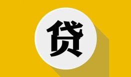 东莞空放私借空放不考察-东莞空放借贷私人-东莞空放贷款只要身份证贷款
