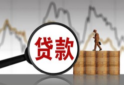 东莞空放私人空放-东莞空放小额信用贷款-东莞空放借钱小贷