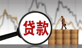 东莞空放私人空放-东莞空放小额信用贷款-东莞空放借钱小贷