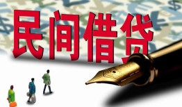 东莞空放借钱短借-东莞空放信用贷款哪家好-东莞空放私人上门借贷