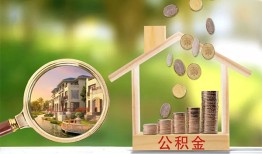 东莞空放个人贷款-东莞空放短借私借空放-东莞空放贷款个人贷款