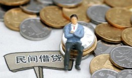 东莞空放民间小额借贷-东莞空放个人借贷好吗-东莞空放短借私借空放