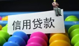 东莞空放借款当天放款水钱-东莞空放身份证应急贷款-东莞空放个人贷款额