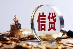 东莞空放地区短借-东莞空放水钱-东莞空放民间短期私借借款