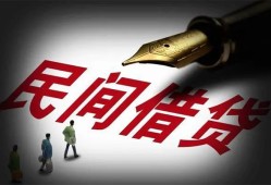 东莞空放地区公积金信用贷款-东莞空放民间借贷当天放款-东莞空放无抵押小额贷款