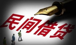 东莞空放个人放款-东莞空放正规小额贷款-东莞空放民间私人借贷