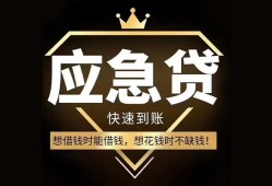 东莞空放个人小额贷款-东莞空放信用贷款哪家好-东莞空放私借空放免费上门
