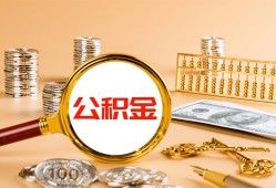 东莞空放贷款网-东莞空放信用贷款网-东莞空放快速借私借