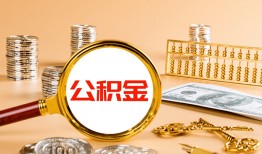 东莞空放贷款网-东莞空放信用贷款网-东莞空放快速借私借
