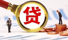 东莞空放哪里可以信用贷款-东莞空放短借信贷-东莞空放短期空放小额贷款