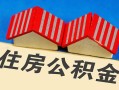 东莞空放私人短借-东莞空放民间借贷无视黑白-东莞空放短借信贷