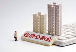 东莞空放哪里可以私人借款-东莞空放哪有私人借贷-东莞空放哪有民间借贷
