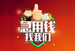 东莞空放民间短期私借借款-东莞空放用身份证借私借-东莞空放应急贷款