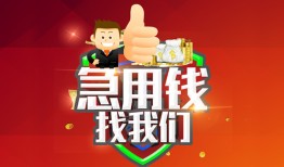东莞空放民间短期私借借款-东莞空放用身份证借私借-东莞空放应急贷款