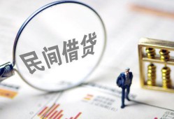东莞空放贷款只要身份证-东莞空放短借私借空放-东莞空放无抵押贷款