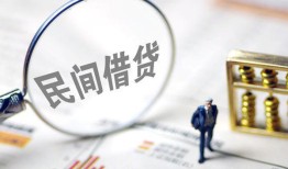 东莞空放贷款只要身份证-东莞空放短借私借空放-东莞空放无抵押贷款