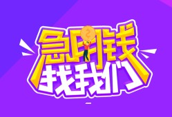 东莞空放民间短期私借借款-东莞空放民间小额借贷-东莞空放用身份证借私借