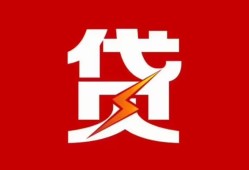 东莞空放个人身份证贷款-东莞空放小额空放-东莞空放空借空放