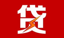 东莞空放个人身份证贷款-东莞空放小额空放-东莞空放空借空放