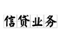 东莞空放私人空放-东莞空放借钱-东莞空放小额短借