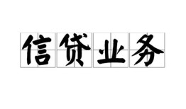 东莞空放私人空放-东莞空放借钱-东莞空放小额短借