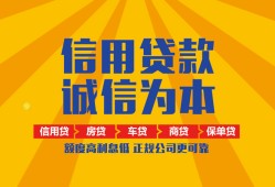 东莞空放私借空放当场拿钱-东莞空放私借空放直接上门-东莞空放民间小额借贷