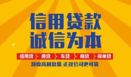 东莞空放私借空放当场拿钱-东莞空放私借空放直接上门-东莞空放民间小额借贷