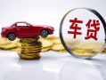 东莞空放小额贷款官网-东莞空放资金短借-东莞空放贷款只要身份证贷款