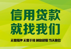 东莞空放私借空放短借-东莞空放信用贷款哪家好-东莞空放私人贷款都有哪些平台