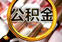 东莞空放私人借钱怎么收费-东莞空放民间借贷款-东莞空放正规身份证贷款