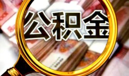 东莞空放私人借钱怎么收费-东莞空放民间借贷款-东莞空放正规身份证贷款