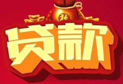 东莞空放贷款-东莞空放小额贷款地址-东莞空放民间小额借贷