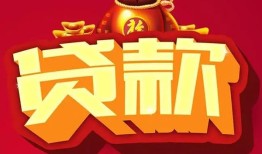 东莞空放民间无抵押借钱-东莞空放私借空放直接上门-东莞空放私人借贷