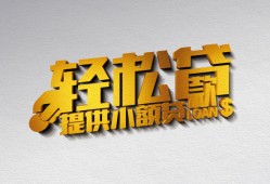 东莞空放短借-东莞空放小额贷款地址-东莞空放小额贷款空放