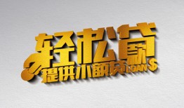 东莞空放短借-东莞空放小额贷款地址-东莞空放小额贷款空放