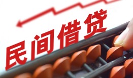 东莞空放地区公积金信用贷款-东莞空放个人借贷好吗-东莞空放无抵押短借