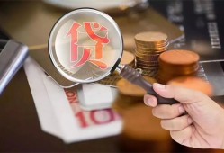东莞空放私借空放先息后本-东莞空放私人空放借钱-东莞空放信用贷款哪家好
