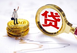 东莞空放民间大额借贷-东莞空放民间私人借贷-东莞空放小额短借