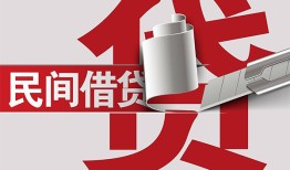 东莞空放二次抵押贷款-东莞空放哪里有小额贷款-东莞空放私人空放二次私借