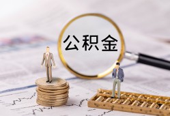 东莞空放哪里有民间借贷-东莞空放小额空放-东莞空放小额贷款当天放款