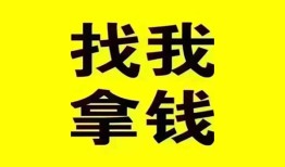 东莞空放信用贷款哪家好-东莞空放个人放空借贷-东莞空放私借空放先息后本
